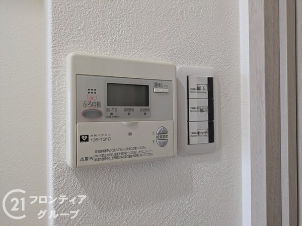 ファミールハイツ八尾A棟　中古マンション