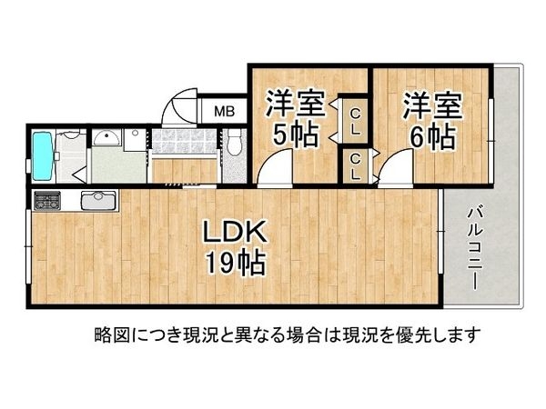 長吉コーポ２号棟　マンション中古