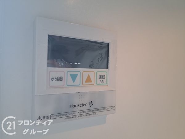 長吉コーポ２号棟　中古マンション