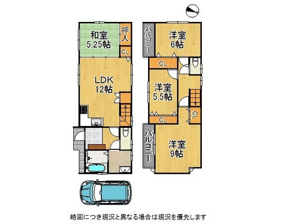 東大阪市新鴻池町の中古一戸建て