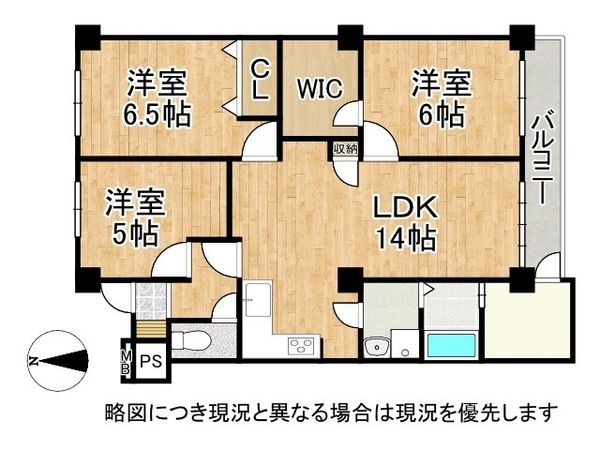 八戸ノ里グランドマンションＢ棟　中古マンション