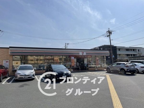 東大阪市中鴻池町2丁目の中古一戸建て(セブンイレブン東大阪中鴻池町店)