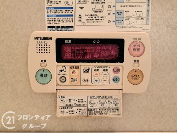 東大阪市菱屋西６丁目の中古一戸建て