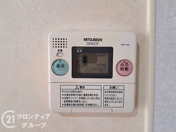 東大阪市菱屋西６丁目の中古一戸建て