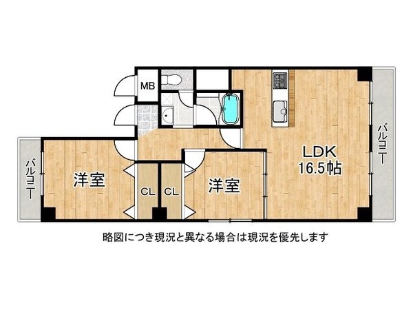 シャルム小阪　中古マンション