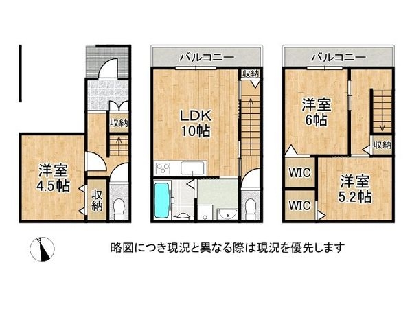 八尾市荘内町１丁目　新築一戸建て