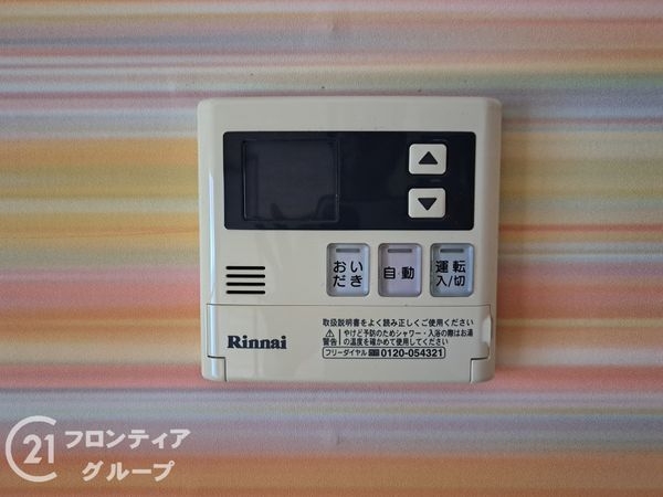 東大阪市加納８丁目の中古一戸建て