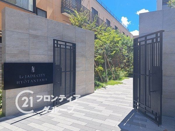 レ・ジェイドシティ瓢箪山　中古マンション