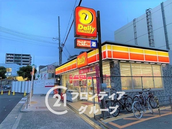メガロコープ平野第5号棟 中古マンション(デイリーヤマザキJR平野駅南店)