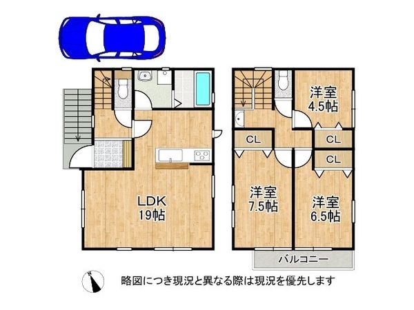 八尾市黒谷５丁目　新築一戸建て　２３－２期　全１区画