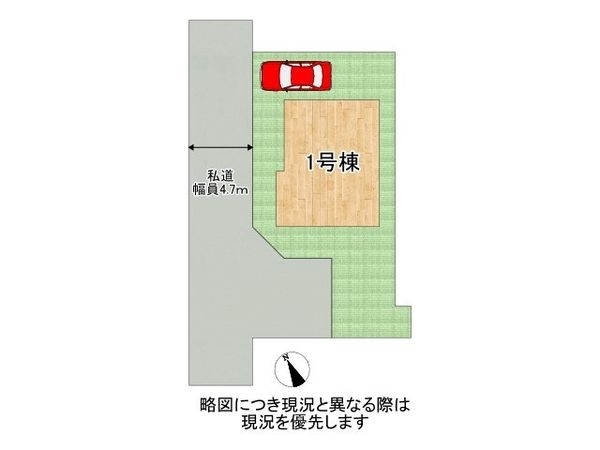 八尾市黒谷５丁目　新築一戸建て　２３－２期　全１区画