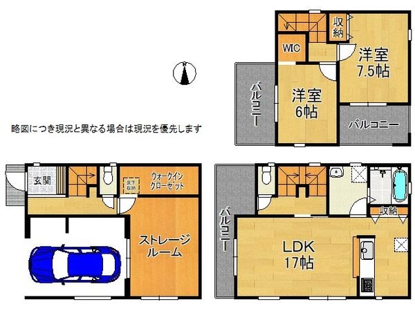 八尾市長池町４丁目　新築一戸建て　３期　全１区画