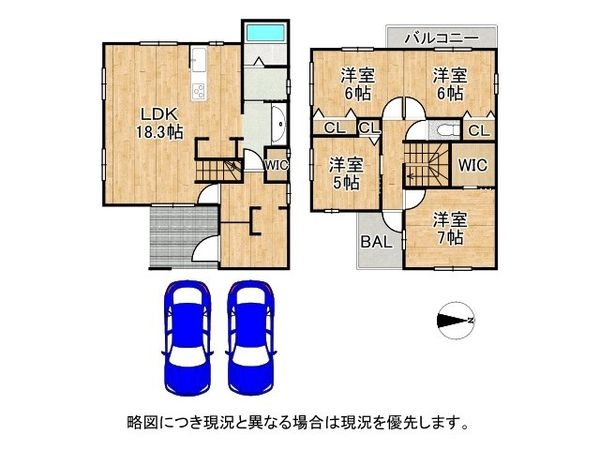 東大阪市善根寺町１丁目　新築一戸建て　１号地