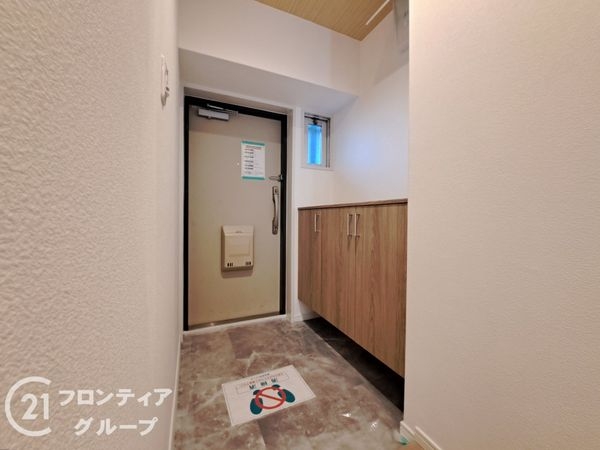 ドムール平野　中古マンション