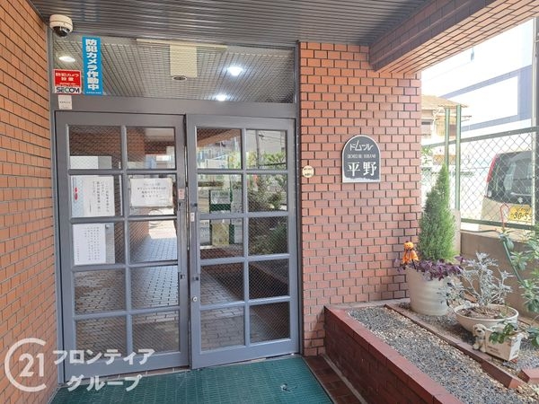 ドムール平野　中古マンション