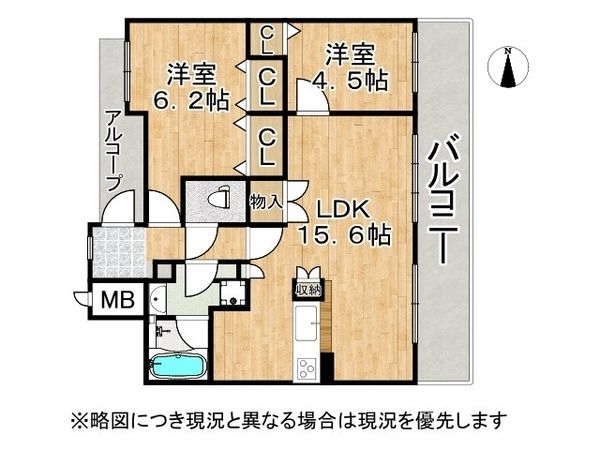 シャルマンフジ鴻池新田グランフォーラム　中古マンション