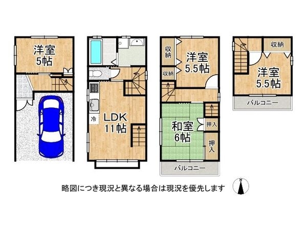 大阪市平野区背戸口１丁目　中古一戸建て
