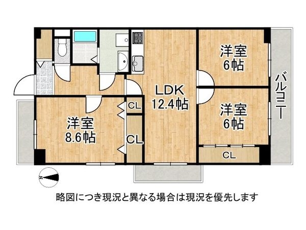 シャルム小阪　参番館　中古マンション