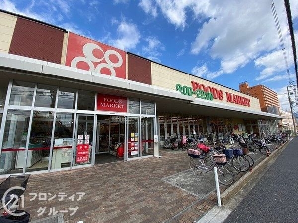 東大阪市若江本町4丁目の中古一戸建て(コープ若江店)