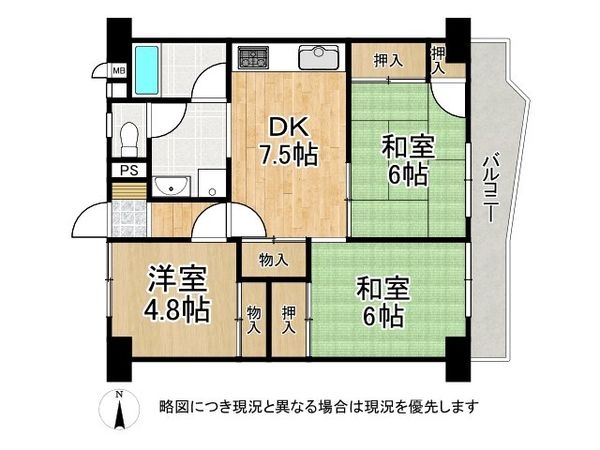 若江岩田パークマンションB棟　中古マンション