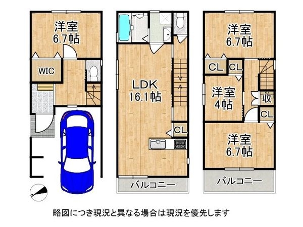 大阪市平野区瓜破西２丁目　新築一戸建て