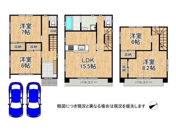 東大阪市新町　中古一戸建て