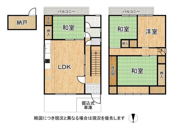 東大阪市東石切町４丁目　中古一戸建て