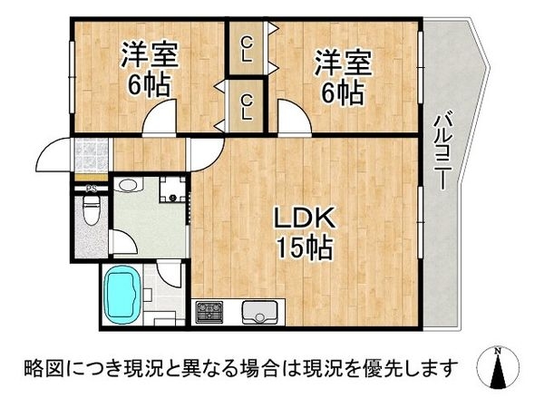 若江岩田パークマンションＢ棟　中古マンション