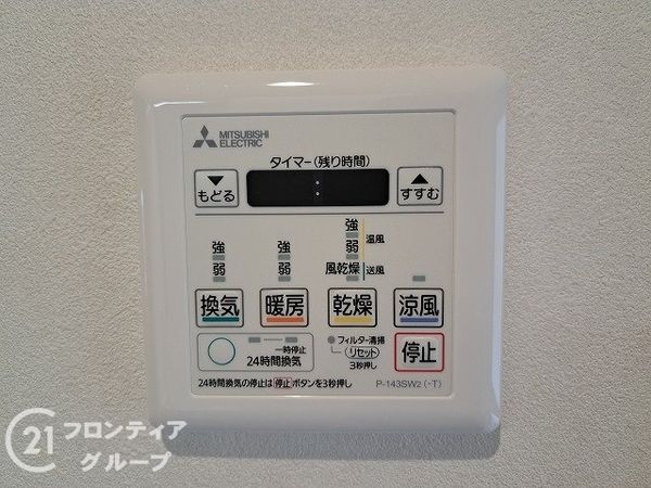 コピアス八尾　中古マンション