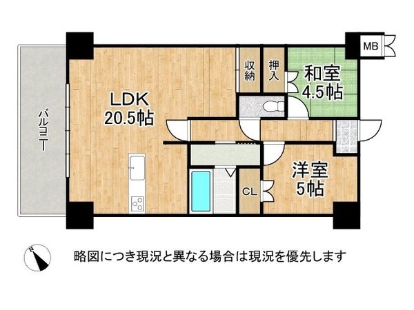 ディオフェルティ石切　中古マンション