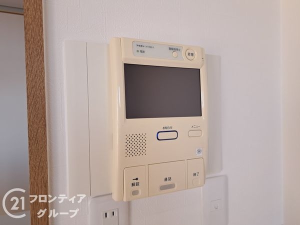 ディオフェルティ石切　中古マンション