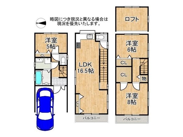 東大阪市西岩田１丁目の中古一戸建て
