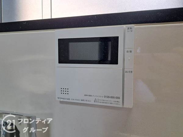 東大阪市西岩田１丁目の中古一戸建て