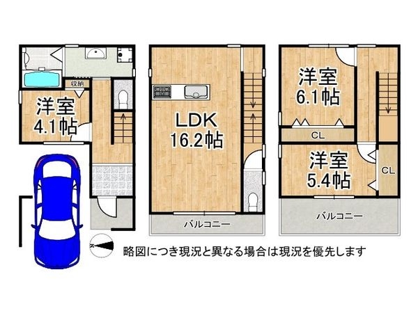 東大阪市鳥居町　新築一戸建て