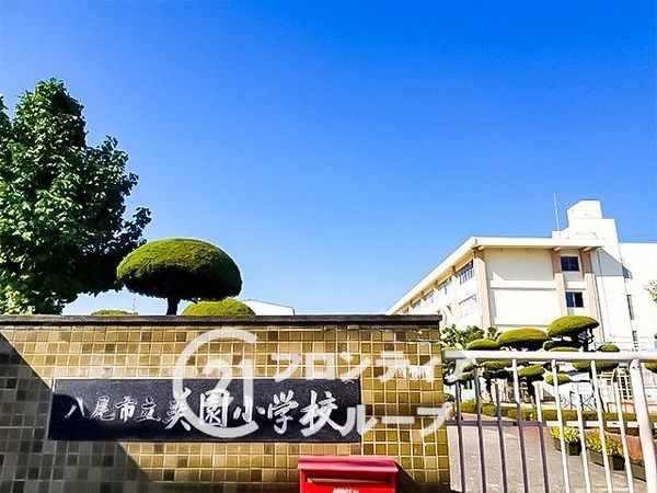 八尾市久宝園3丁目の中古一戸建て(八尾市立美園小学校)