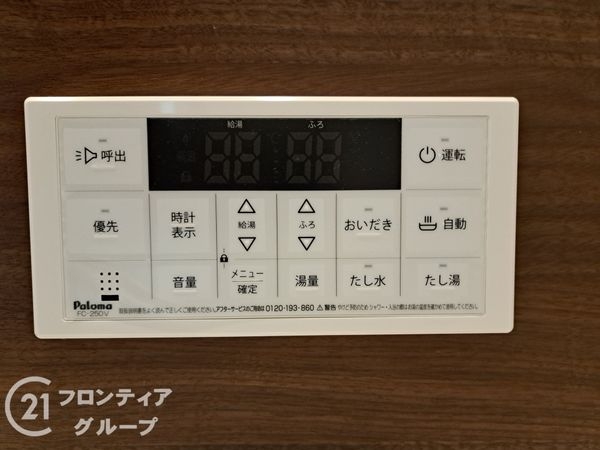 東大阪市西岩田４丁目の中古一戸建て