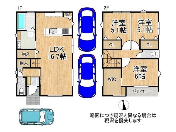 八尾市恩智南町３丁目　新築一戸建て