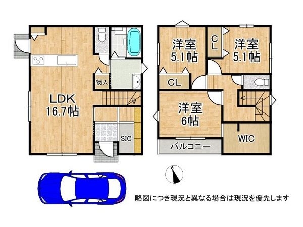八尾市垣内2丁目　新築一戸建て