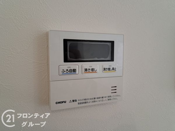 八尾市垣内2丁目　新築一戸建て