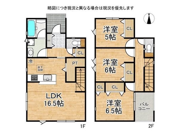 八尾市上之島町南２丁目　新築一戸建て　第１　全１区画