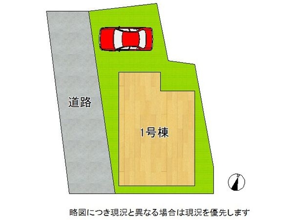 八尾市上之島町南２丁目　新築一戸建て　第１　全１区画
