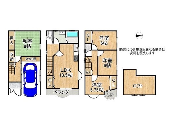 東大阪市西堤学園町２丁目の中古一戸建て