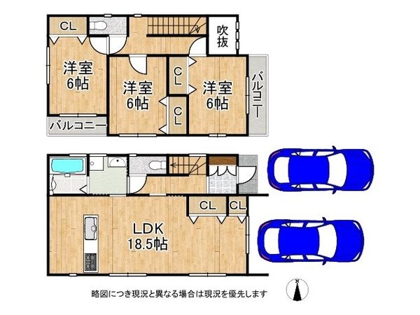 東大阪市水走１丁目の中古一戸建て