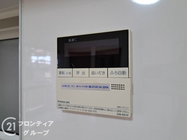 東大阪市新庄３丁目の中古一戸建て