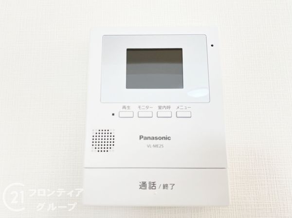 エクセラート平野Ａ棟　中古マンション