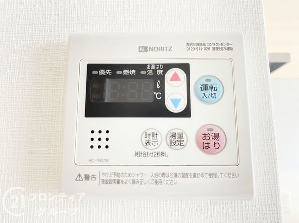 エクセラート平野Ａ棟　中古マンション