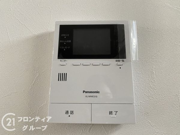 八尾市東町１丁目　新築一戸建て