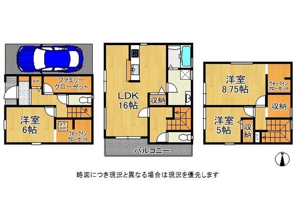 大阪市平野区加美鞍作3丁目　新築一戸建て　２号棟