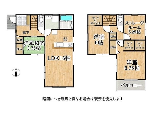 八尾市緑ヶ丘５丁目　新築一戸建て　全１区画