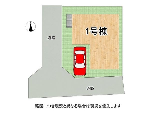 八尾市緑ヶ丘５丁目　新築一戸建て　全１区画